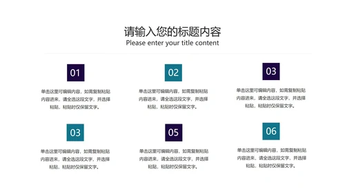 深蓝科技风建筑商业融资计划书PPT模板