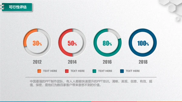 大气岗位竞聘求职竞聘面试简历PPT模板