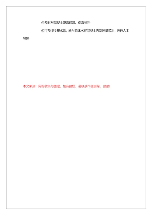 2022年一级建造师考试建筑工程考前冲刺二