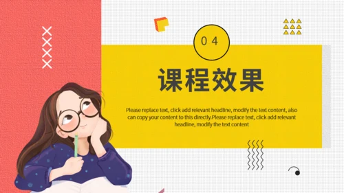 卡通活力作文提升班招生简介通用PPT模板