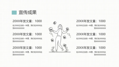 蓝白简洁风工作汇报PPT模板