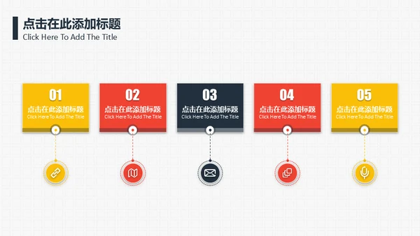 商务合作握手互利通用PPT模板