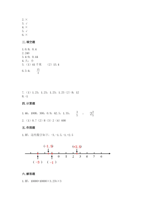 鼎湖区六年级下册数学期末测试卷加精品答案.docx