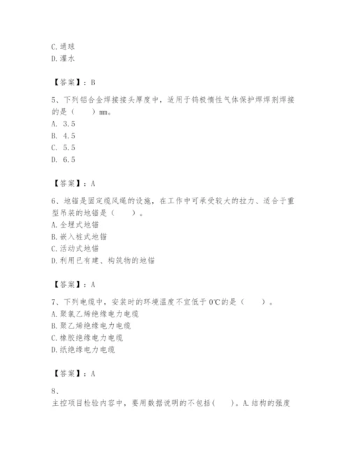 2024年一级建造师之一建机电工程实务题库（必刷）.docx