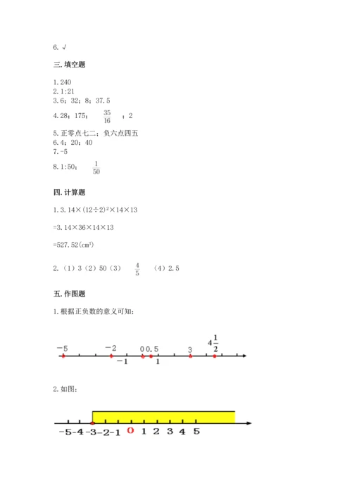 人教版六年级下册数学期末测试卷附答案【黄金题型】.docx