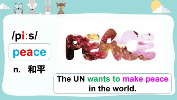 Module9 Unit 1 Do you want to visit the UN buildin
