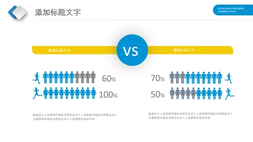 医生蓝色医疗医院医药销售代表动态PPT