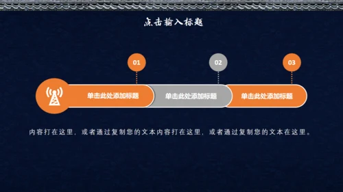 诗城江南中国风文化宣传通用PPT模板