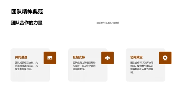 年度表彰大会