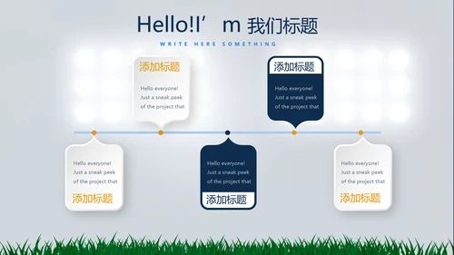 橄榄球体育运动动态PPT