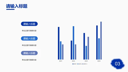 简约高级时尚工作总结PPT模板