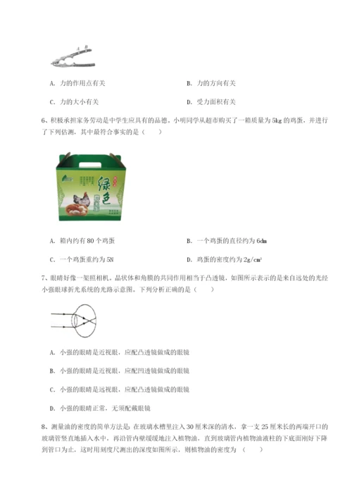基础强化安徽无为县襄安中学物理八年级下册期末考试专题攻克试卷（含答案解析）.docx