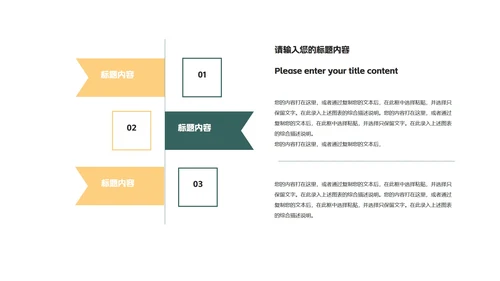 绿色卡通风拿礼物的圣诞老人PPT模板
