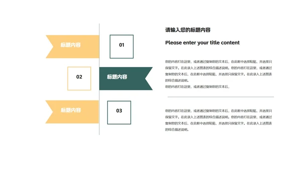 绿色卡通风拿礼物的圣诞老人PPT模板