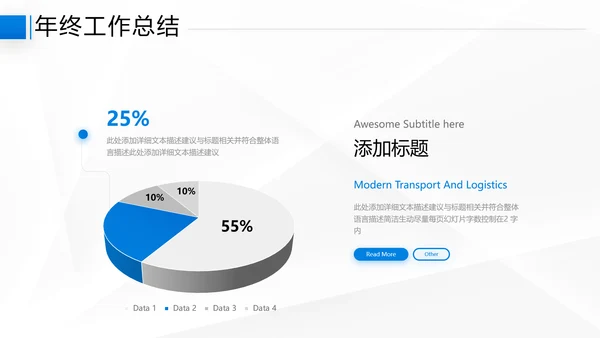 2021年乘风破浪商务年终总结新年计划工作述职报告动态ppt