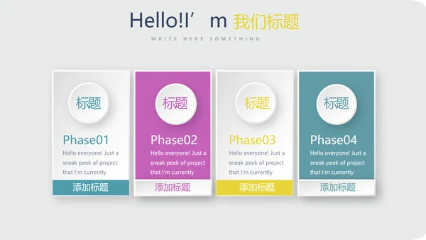 遇见最美教师感恩教师节动态PPT模板