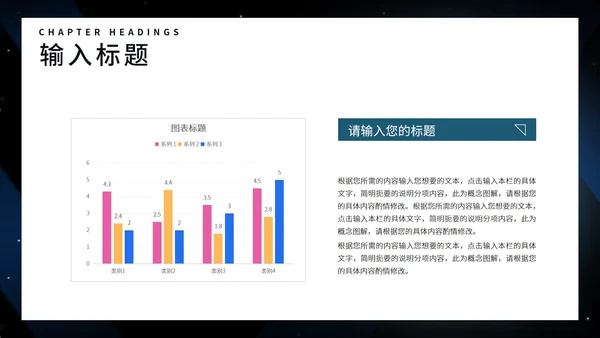 年度商务科技手机新品发布会汇报PPT模板