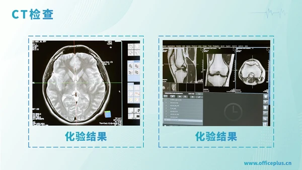 绿色渐变医学病例汇报PPT模板