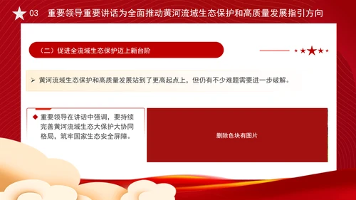 重要领导甘肃考察勇于创新苦干实干富民兴陇奋力谱写中国式现代化甘肃篇章PPT课件