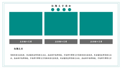 傣族泼水节习俗介绍通用PPT模版