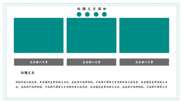 傣族泼水节习俗介绍通用PPT模版