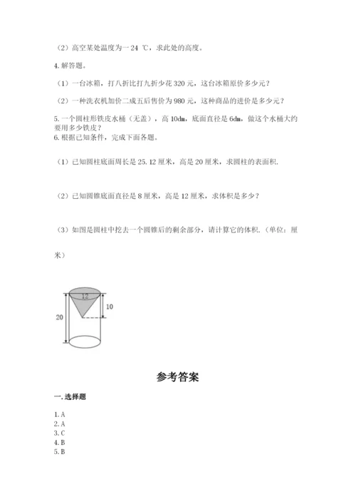 沪教版数学六年级下册期末检测试题【学生专用】.docx