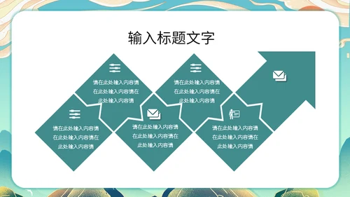 粽情端午节赛龙舟国漫插画风通用PPT模板
