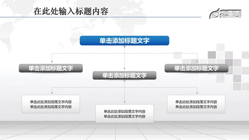 金融理财数据业绩外汇动态PPT模板