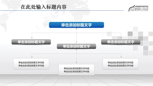 金融理财数据业绩外汇动态PPT模板
