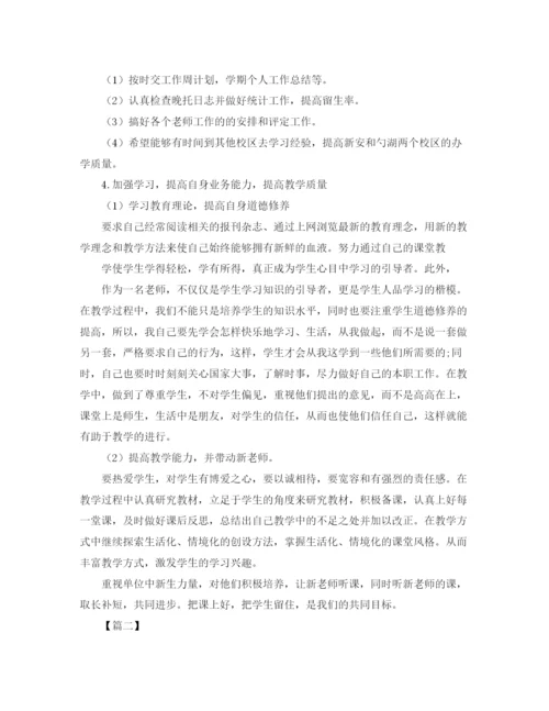 精编之培训学校年度工作计划模板.docx