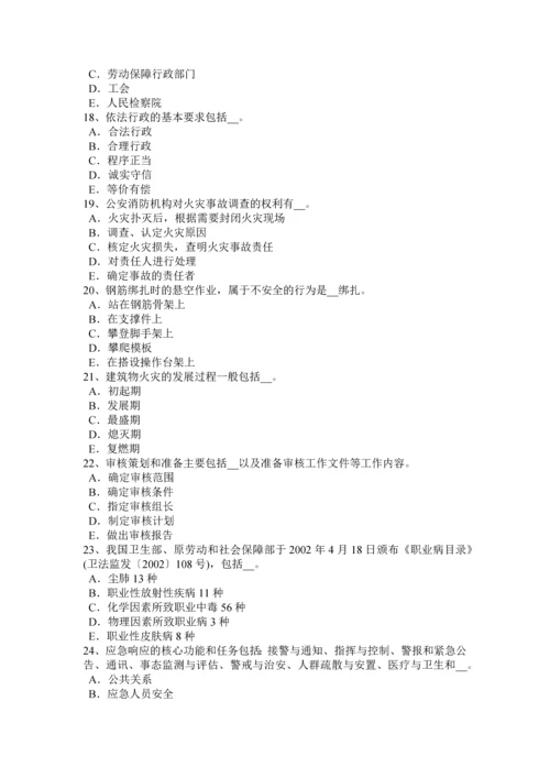 2023年广西下半年安全工程师安全生产法建筑施工安全生产的监督管理职责划分考试试题.docx