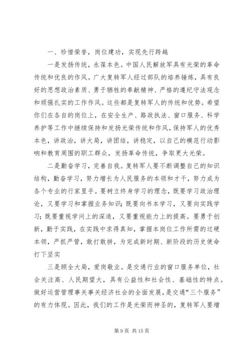 县委书记在建军85周年“八一”军地座谈会上的讲话_1.docx