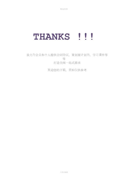 危化品安全管理制度和岗位安全操作规程.docx