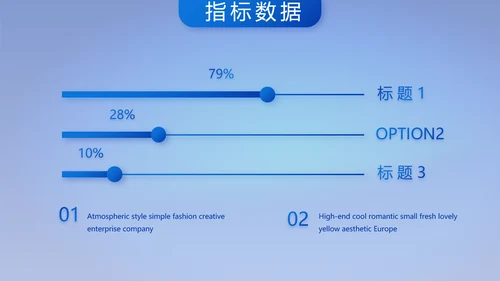 蓝色医疗耳科疾病工作汇报动态PPT