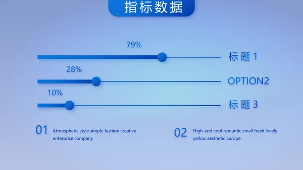 蓝色医疗耳科疾病工作汇报动态PPT