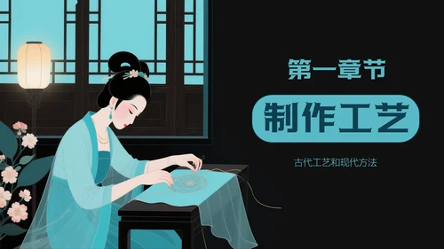 中国传统色之石青