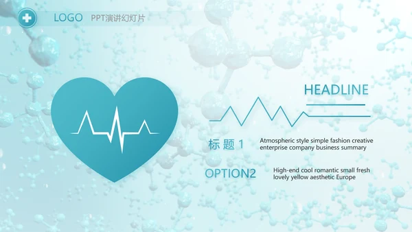 蓝色医疗生物基因细胞DNA科技PPT