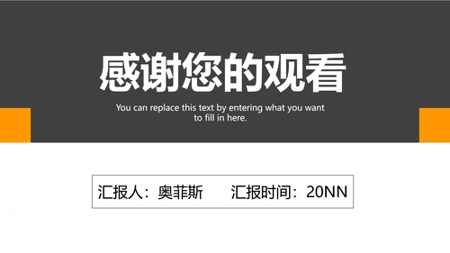 高级灰简约年终工作汇报PPT模板