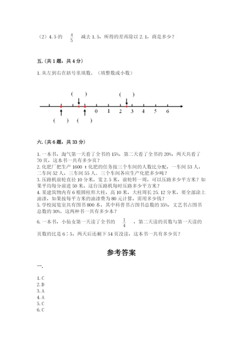 青岛版六年级数学下学期期末测试题精品（全国通用）.docx