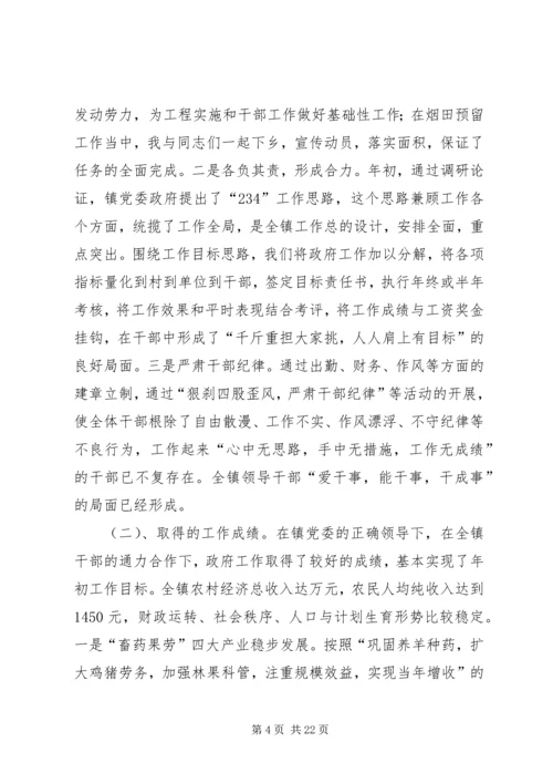 思想工作情况履职汇报.docx