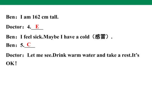 Unit 1　How tall are you？专项练习课件(共64张PPT)