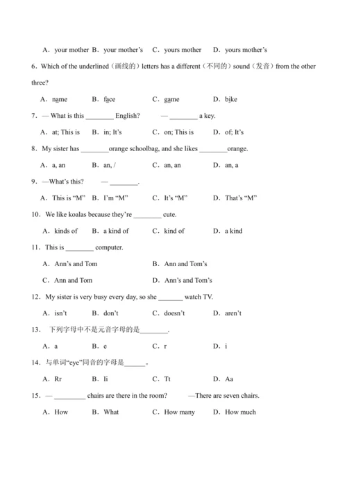 2024新人教版七年级英语上册Starter Unit 3精选练习题