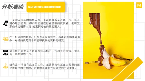 麦肯锡思维工作法通用PPT演示文稿模板