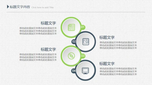 项目评估工作总结布纹质感通用PPT模板
