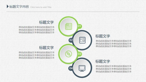 项目评估工作总结布纹质感通用PPT模板