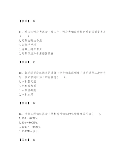 2024年一级建造师之一建港口与航道工程实务题库及参考答案（黄金题型）.docx