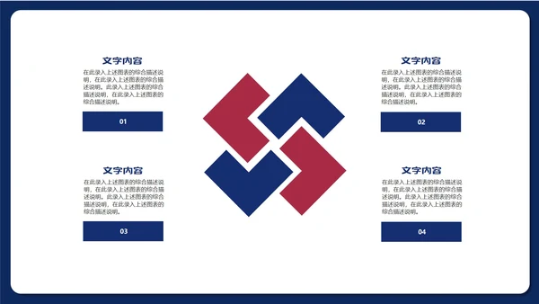 蓝色扁平风企业销售职场商务礼仪规则培训PPT模板
