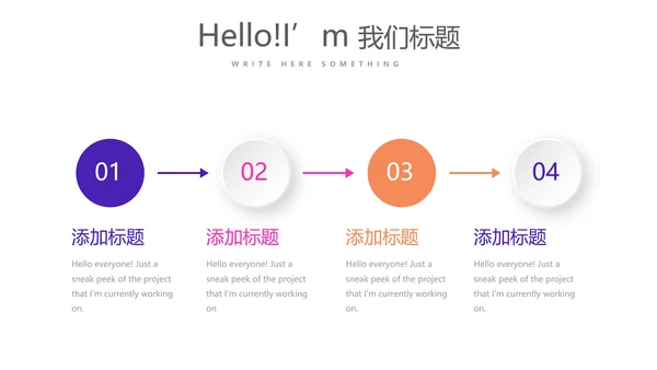 紫色超级演说家演讲讲座通用动态PPT