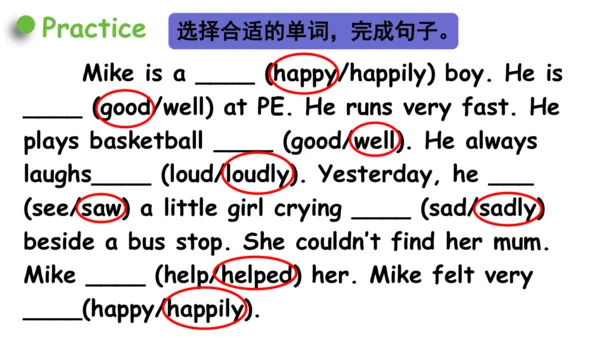 Unit 1 The lion and the mouse(复习课件)-2023-2024学年六年级