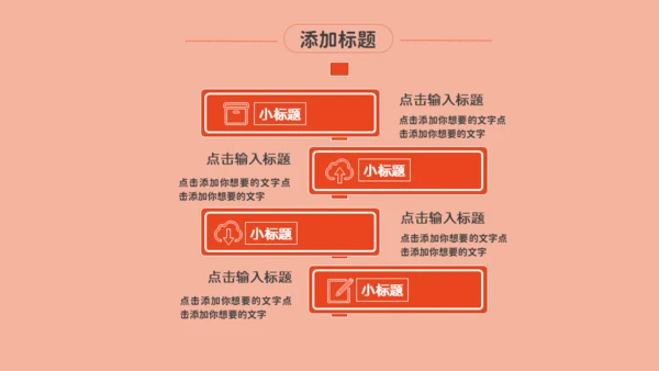 感恩母亲节鲜花妈妈通用PPT模板